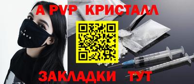 прущая мука Ачхой-Мартан