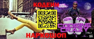 спайс Анапа