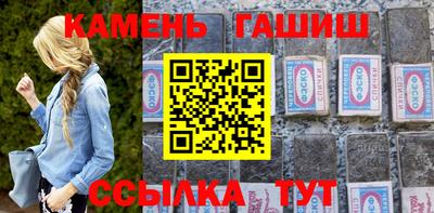 спайс Анапа