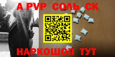 MESCALINE Аша