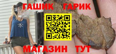 круглые Анжеро-Судженск