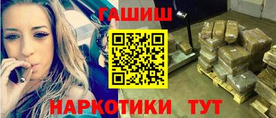 круглые Анжеро-Судженск