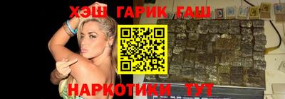 прущая мука Ачхой-Мартан