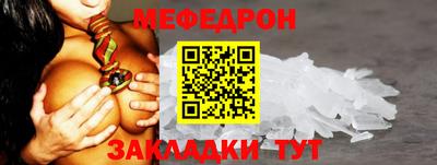 спайс Анапа
