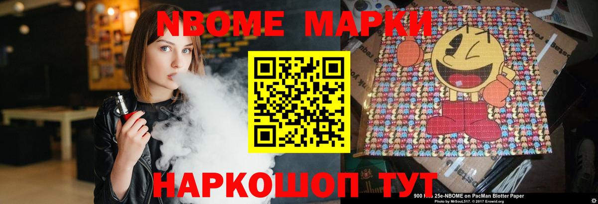 Красноперекопск  LSD-25 экстази ecstasy  Вход с VPN 