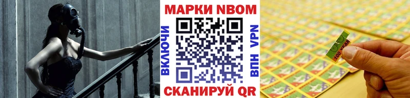 дарк нет наркотические препараты  Красноперекопск  Марки 25I-NBOMe 1500мкг  наркота 