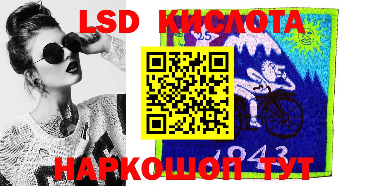 Марки NBOMe 1500мкг Красноперекопск