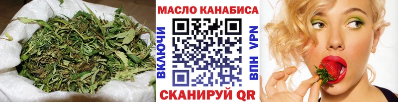 ТГК вейп  Красноперекопск 