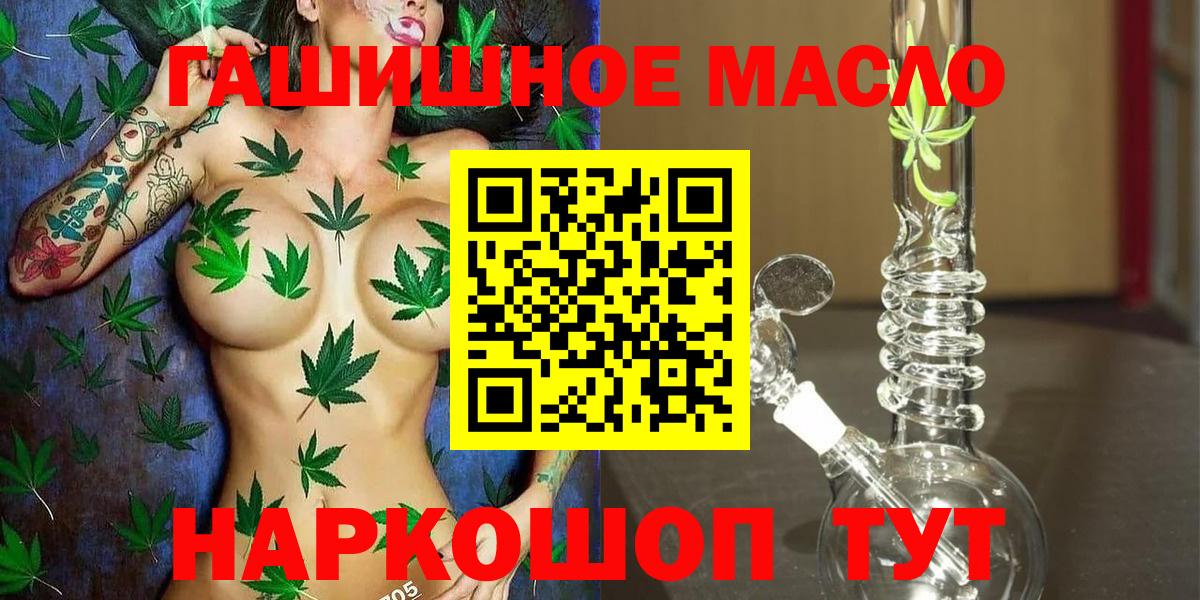 Дистиллят ТГК вейп с тгк Красноперекопск