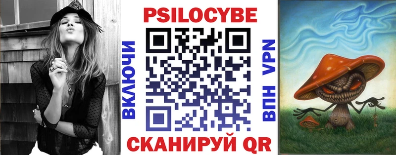 Псилоцибиновые грибы мухоморы  продажа наркотиков  Красноперекопск 