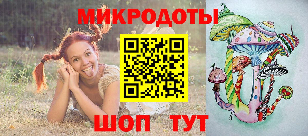 купить наркотики цена  Галлюциногенные грибы GOLDEN TEACHER  Псилоцибиновые грибы Magic Shrooms  Вход с VPN  Красноперекопск 
