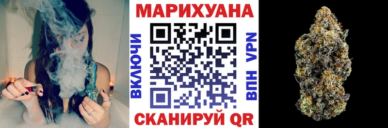 Марихуана семена  Красноперекопск 