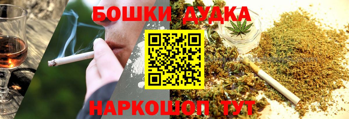 Бошки марихуана сатива  МАРИХУАНА Ganja  Красноперекопск  Марихуана конопля  Вход с VPN 